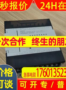 PLC99成色没有刮痕 CPM1A-20CDT-D-V1现货CPM1A-20CDT-D-V1
