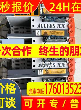 ACOPOS-1016供应B&R贝加莱单轴伺服驱动器驱动模块