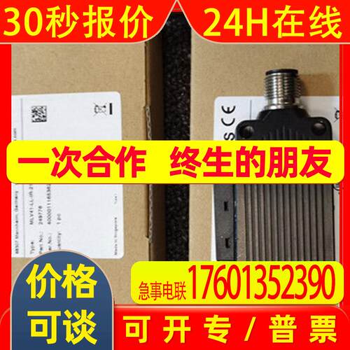 P+F光纤传感器MLV41-LL-IR-2133