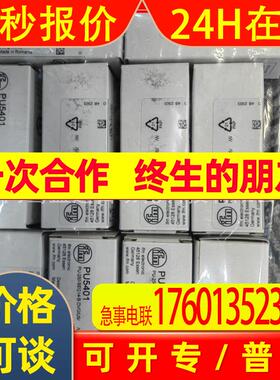 IFM易福门压力开关PU5401 PU5400 PU5404 PU5403