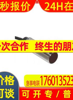 倍加福 反射板传感器OBR4000-18GM60-E5-1C-70113328-10014
