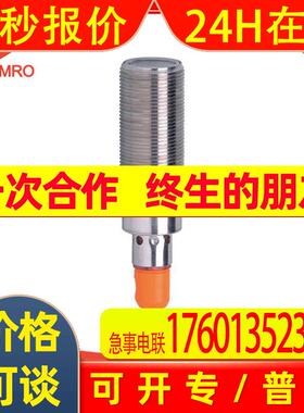IFM易福门OGP302镜面反射传感器德国IFM易福门OGP302光电传感器