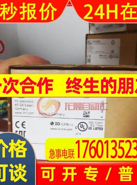 PM1715易福门IFM齐平式压力传感器