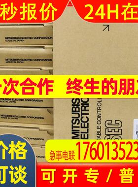 可编程模块 Q81BD-J61BT11 Q80BD-J61BT11N 通信模块