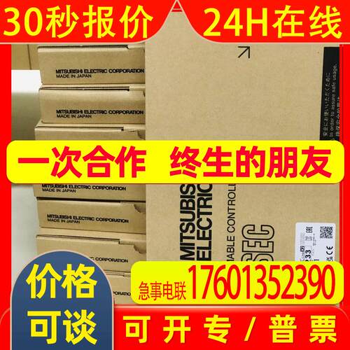 可编程模块 Q81BD-J61BT11 Q80BD-J61BT11N 通信模块