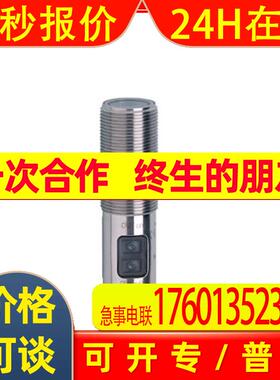 IFM易福门激光镜面反射光电开关 OGP701 OGPLFPKG/US100