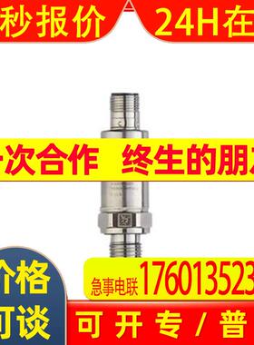 IFM易福门压力开关 PV7001 PV-250-SEG14-UFRVG/US/ /传感器