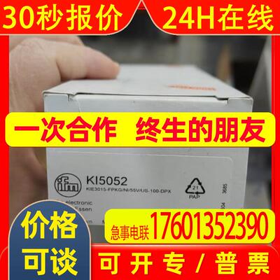 IFM易福门接近开关KI5052