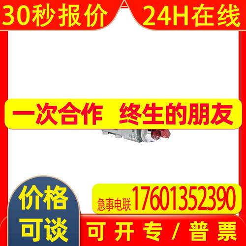 IDEC各式 旋转开关 选择开关 ASLD3312602DN-G