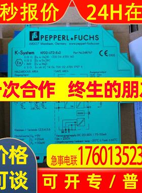 倍加福 安全栅通用温度转换器 KFD2-UT2-Ex1原装进口