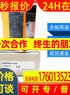 OV5012德国易福门ifm光电传感器振动诊断单元全新原装询价