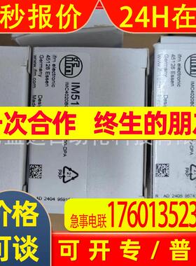 IFM 易福门 传感器   IM5132