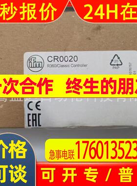 IFM  易福门CR0020