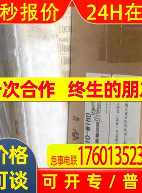 HF54BS-A48 HF54T HF54S HF354S-A48 HF104S全新议价