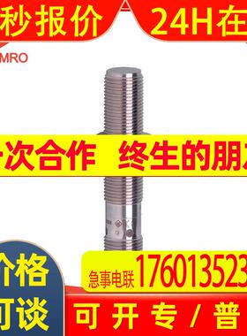 IFM有父母MFS209磁性传感器德国IFM易福门MFS209全金属磁性传感器
