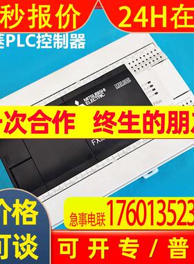 可编程控制器FX3G-40MT/DS工业编程控制器FX3G-40MR控制器PLC