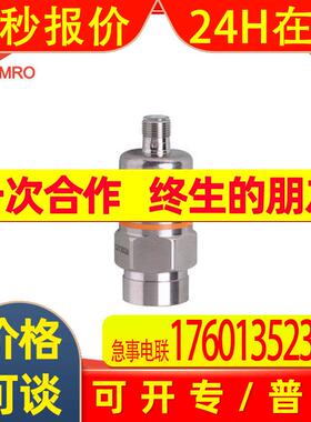 IFM易福门PA3022压力变送器德国IFM易福门PA3022压力变送传感器