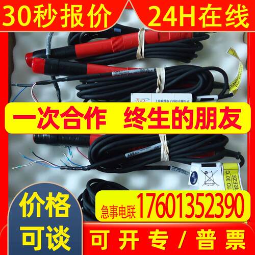 ABB PH电极AP10411000001 ABB PH电极AP10411000001