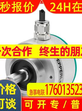 ENI58IL-H12BA5-1024UD1-RC1倍加福P+F编码器
