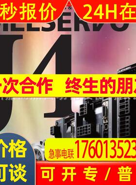 【原装】中惯量1KW伺服HG-SR102J伺服马达MR-J4