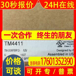 IFM易福门传感器TM4411  TM5411