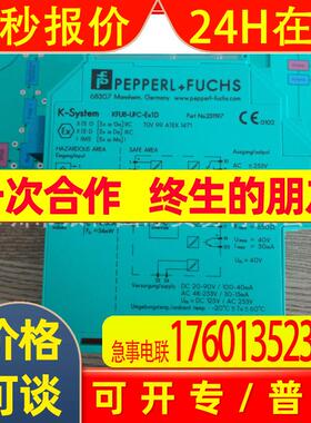 原装进口德国倍加福P+F栅隔离器KFU8-UFC-EX1.D