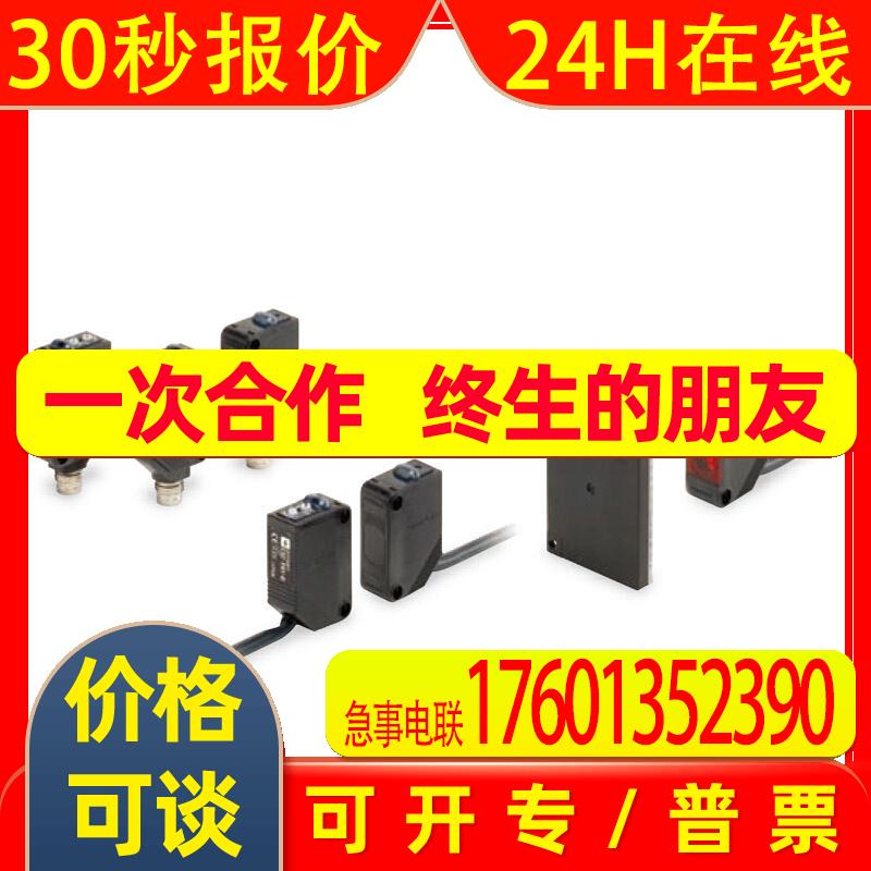 内置小型放大器型光电传感器 E3Z-T61A 2M BY OMC