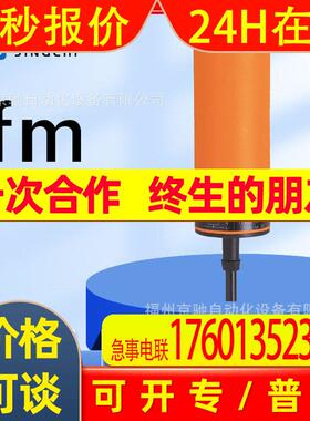 IB0073 IB0078 IB0085 IB0087 现货 德国IFM易福门 现货询价