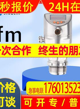 PM1614 PM1615 PM1617 PM1689 PM1703 PM1704 PM1705 ifm询价