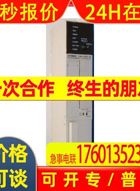 CVM1-CPU21-V2cj1m-cpu13