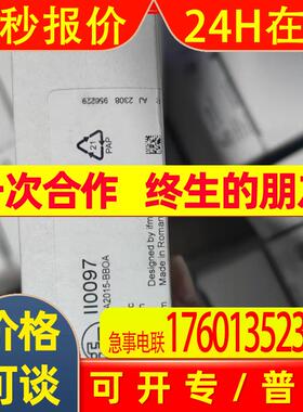 IFM易福门接近开关II0097