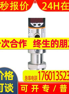 IFM易福门齐平式压力传感器 PI2094 PI-010-RES30-MFRKG/US/ /P