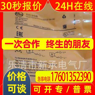 供应IFM 接近开关  IGT201