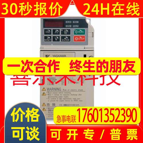 SJDE-02APA-OY/SGDA-590A01A 安川 伺服驱动 全新 未拆封