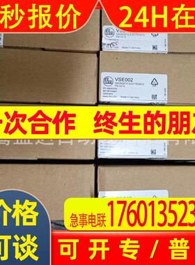 IFM  易福门VSE002