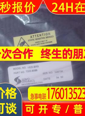 优惠供应SERVO DYNAMICS 伺服放大器1525-BRS