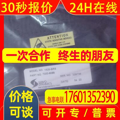 优惠供应SERVO DYNAMICS 伺服放大器1525-BRS