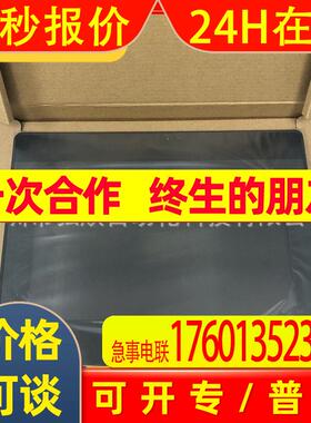 原装威纶触摸屏TK6100IV3  Weinview人机界面