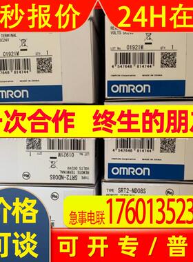 SRT2-ND08S原装全新OMRONplc