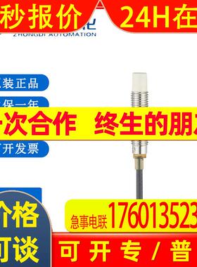 IFM易福门接近开关IES203