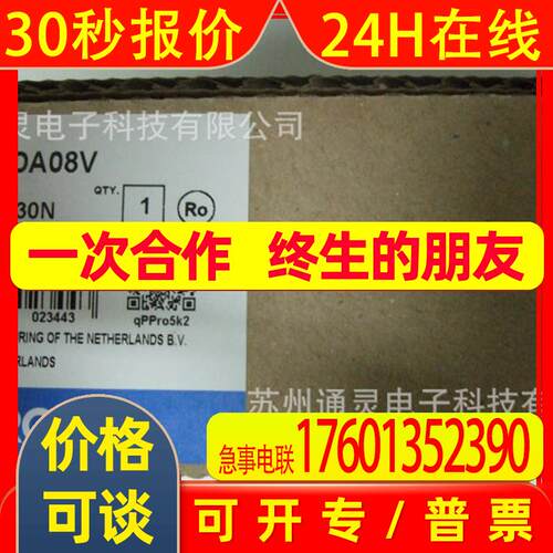 E32-T54V E32-T51V/R E32-T333/4-S5 E32-T33-25 E32-T33-1