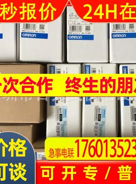 E32-T25XB 2M E32-T25YR原装全新OMRON
