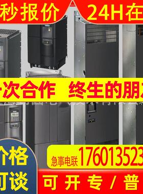 6SE64402UD345FA1变频器45KW全新6SE6440-2UD34-5FA1/5FB1