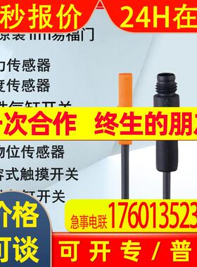 ifm易福门 关OGH500 IGW202 O5H500 IFR200 O6S200 UGT201 VVB001