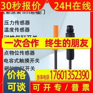 ifm易福门 关OGH500 IGW202 O5H500 IFR200 O6S200 UGT201 VVB001