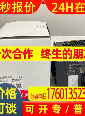 原装全新CJ2M-CPU35 PLC单元模块现货