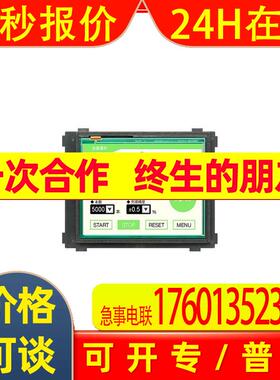 GT2508F-VTNA GT2508F-VTND GT25F-12ESGS触摸屏