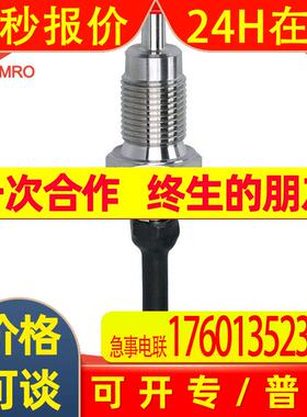 德国IFM易福门SF311A分体式流量传感器IFM易福门sf311a流量传感器