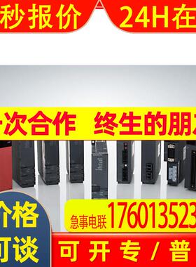 Q系列QD75P4N QD77MS16 QD77MS2 QD70P8 QD75D2N QD70P4 QD7