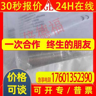 原装德国 IFM 易福门 OGE301